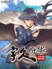 综艺声优的夏天封面
