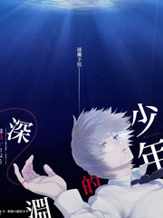 综艺夏日追番实录封面